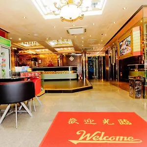 Hotel Holiday